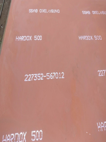 hardox500耐磨鋼板